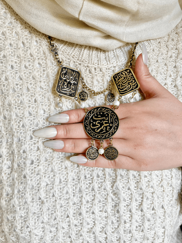 قلادة ذكرى - نحاس