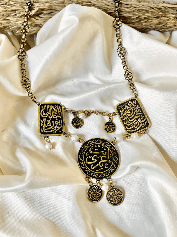 قلادة ذكرى - نحاس