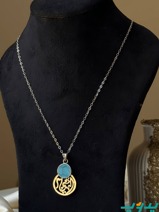 سلسلة "أمي" - فضة