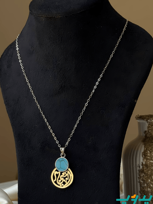 سلسلة "أمي" - فضة