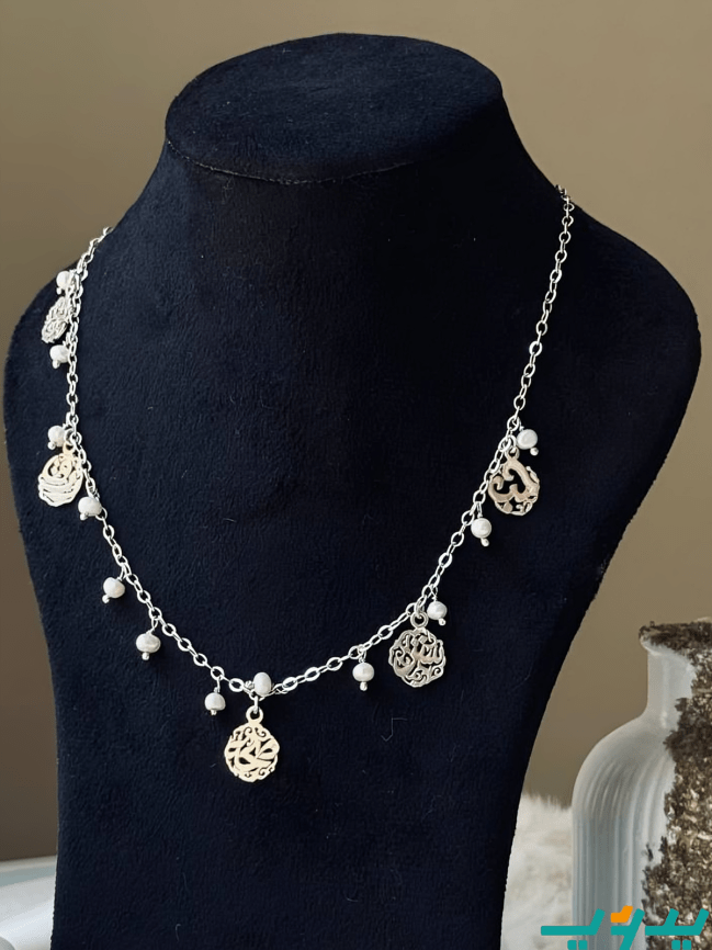 سلسلة بزخارف عربية - فضة