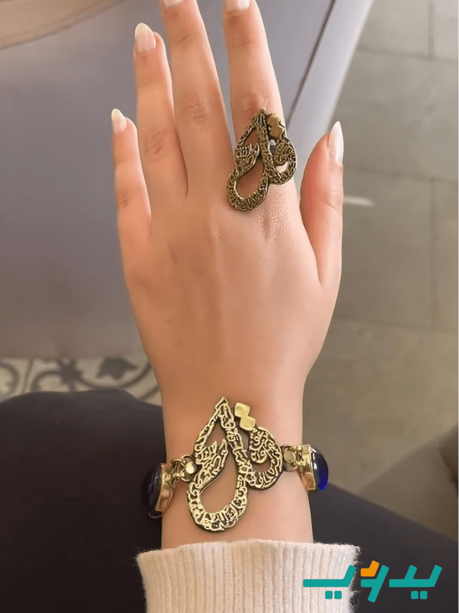 طقم “قل” –  نحاس
