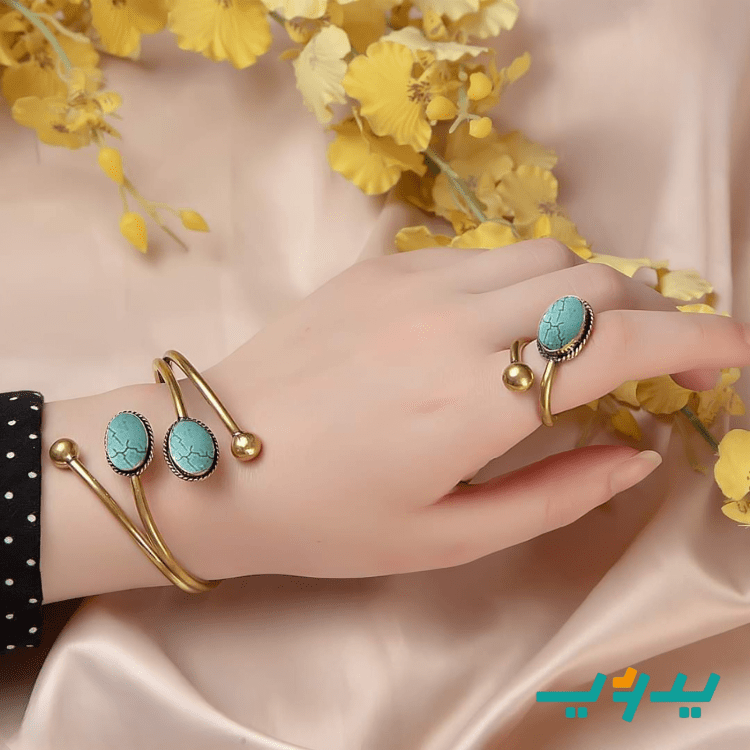 طقم صوفيا - نحاس