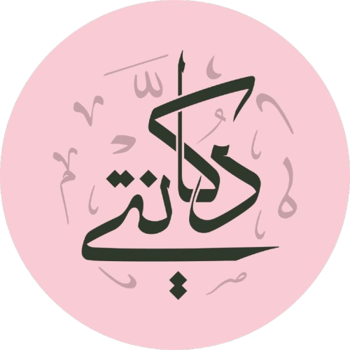 طقم سيلين - نحاس