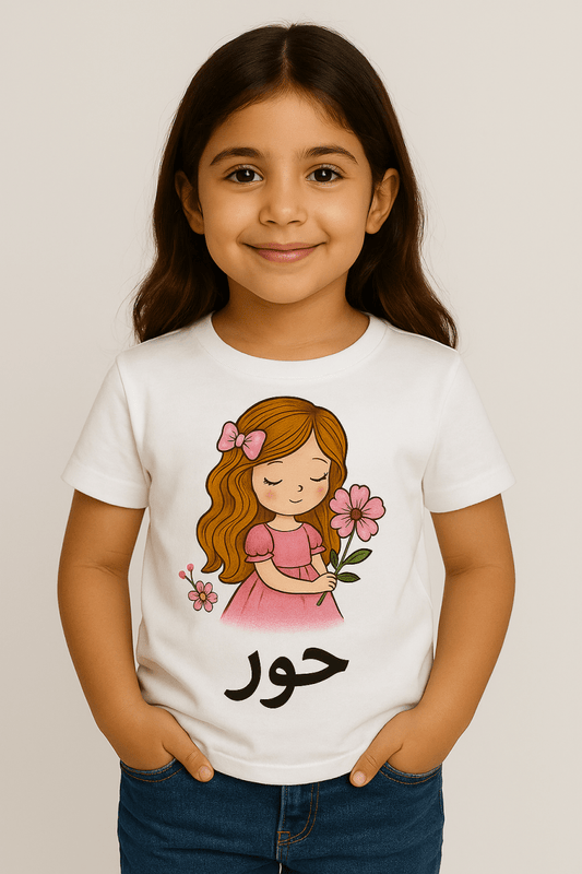تيشيرت اطفال بناتي حور - أبيض