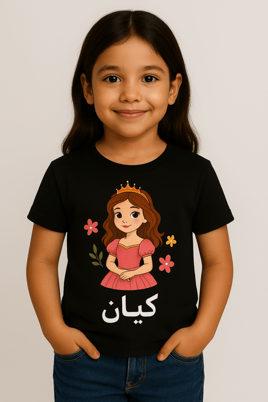 تيشيرت اطفال بناتي كيان - أسود