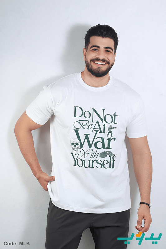 تيشيرت فريد - قطن