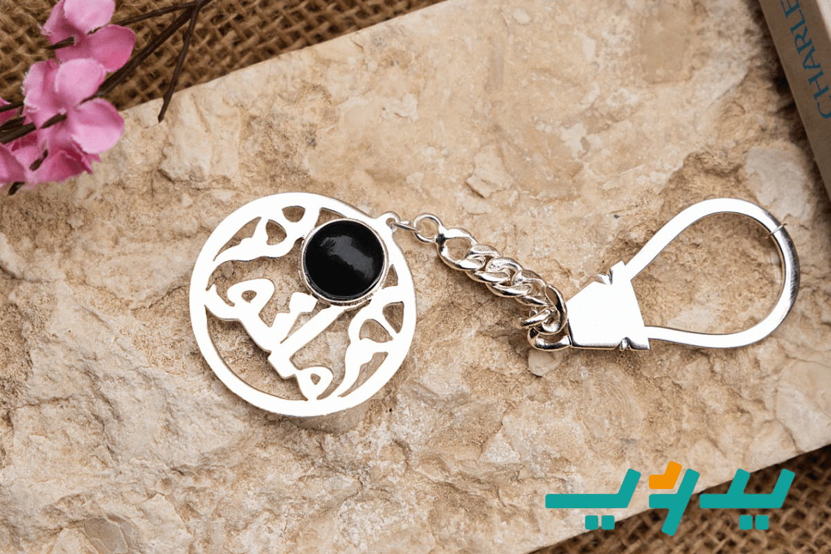 ميدالية الاسم مرصعة بالعقيق - مطلية بماء الفضه