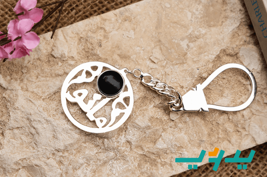 ميدالية الاسم مرصعة بالعقيق - مطلية بماء الفضه