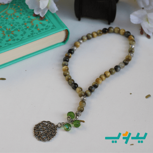 مسبحة علا - عقيق متعدد الألوان