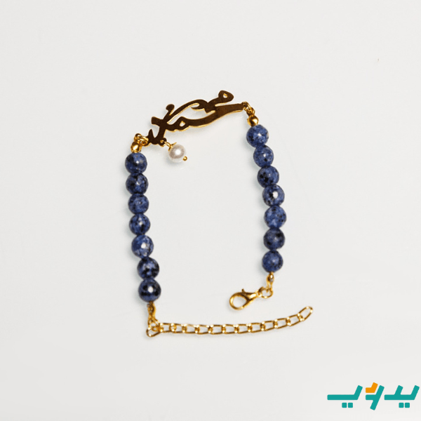طقم اساور أغادير -  العقيق