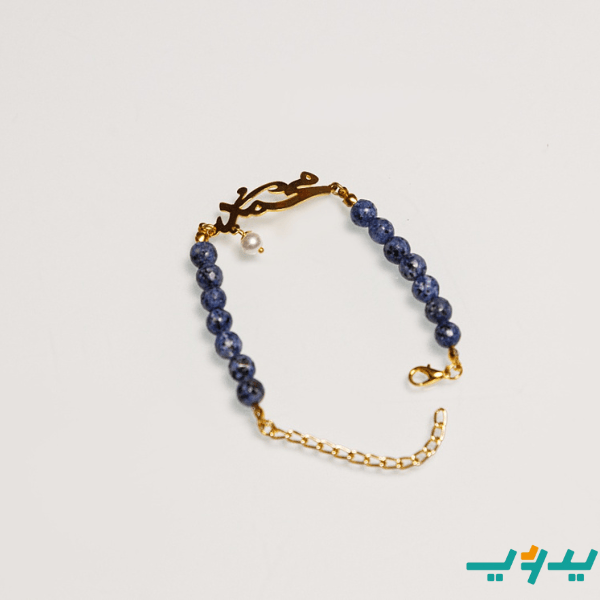 طقم اساور أغادير -  العقيق