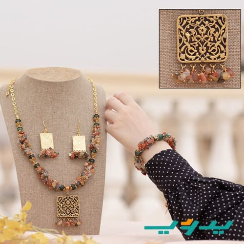 طقم رقية النحاسي – عقيق بني (7563758141654)