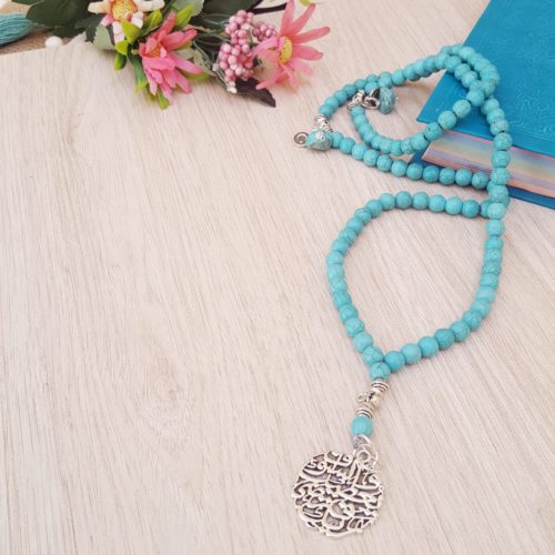 مِسبحة زُخرف “و لسوف يعطيك ربك” الفيروزية – أحجار الفيروز (7550703796438)