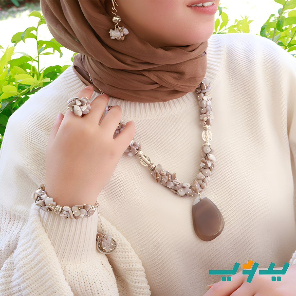 طقم دانا بتصميم بوهيمي - حجر العقيق