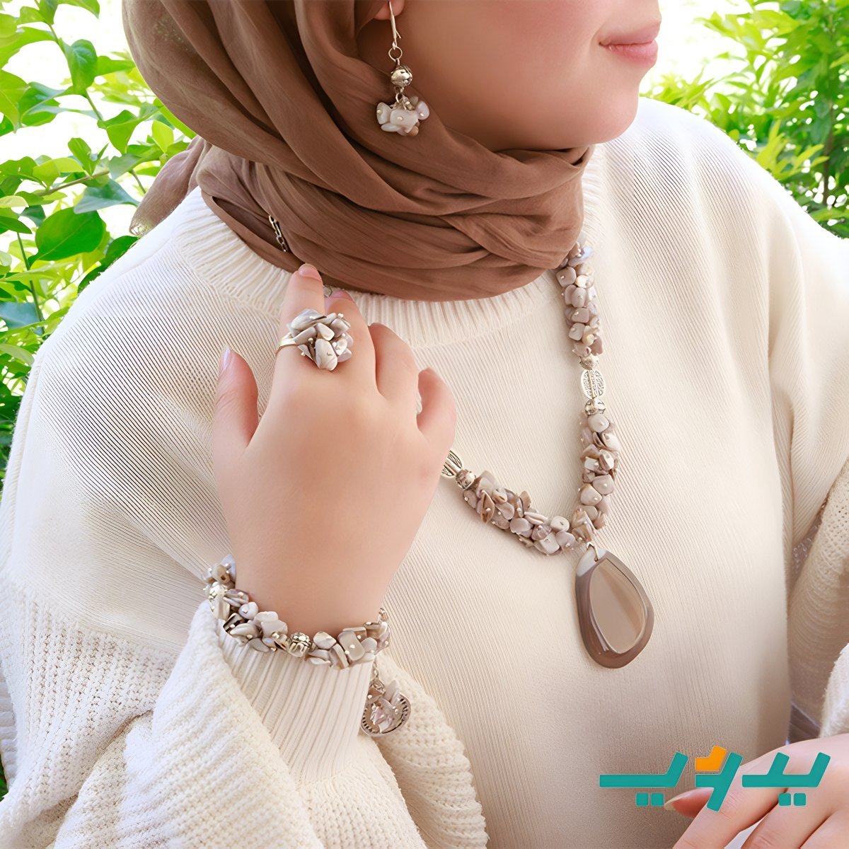طقم دانا بتصميم بوهيمي - حجر العقيق
