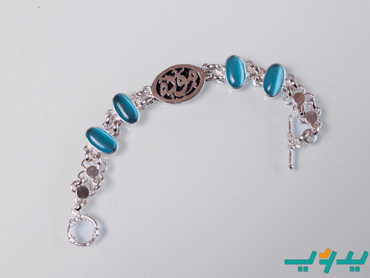 طقم هلا - مطلي بماء الفضة