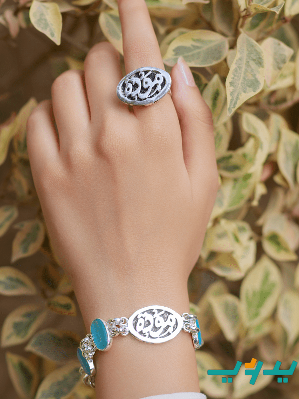 طقم هلا - مطلي بماء الفضة