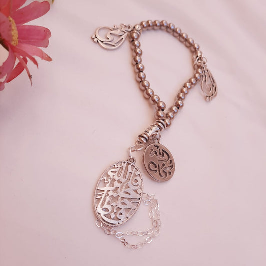 مسبحة قلي رقية صغيرة فالله خير حافظا (7596677759190)
