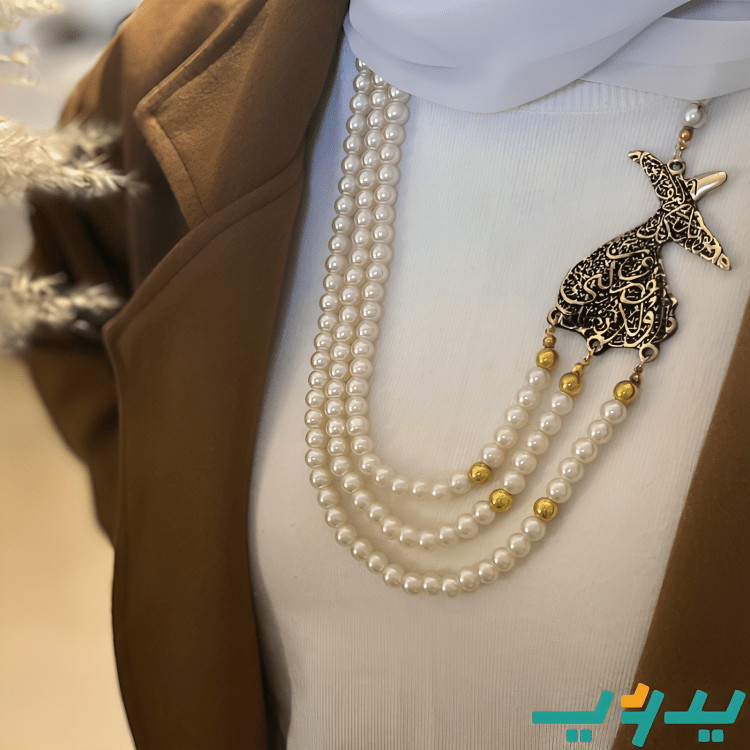 عقد سمية - من أحجار اللؤلؤ