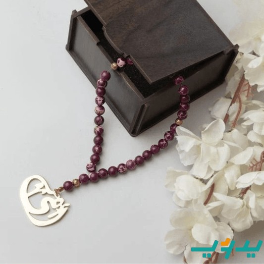 مسبحة "امي" بأحجار العقيق