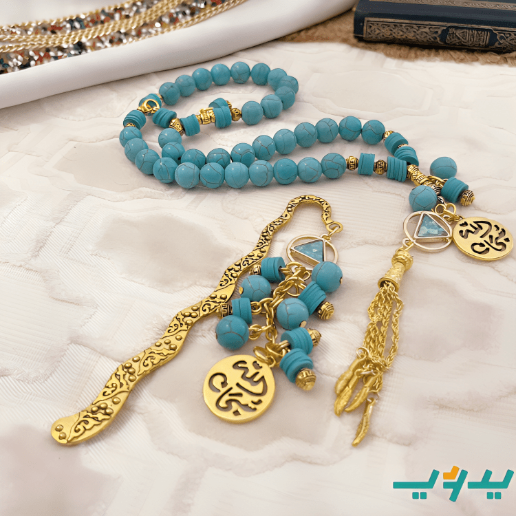 مسبحة  قمر مع الفاصل - فيروز