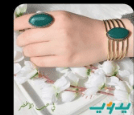 طقم مليكة مطعم عقيق