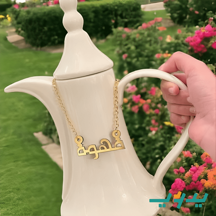 سلسلة إ - مطلية بماء الذهب