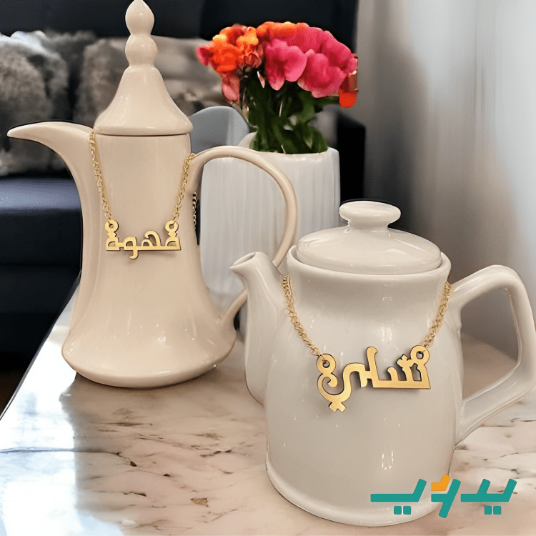 سلسلة إ - مطلية بماء الذهب