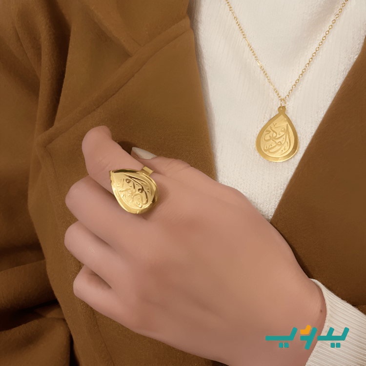 طقم شما - نحاس مطلي بماء الذهب